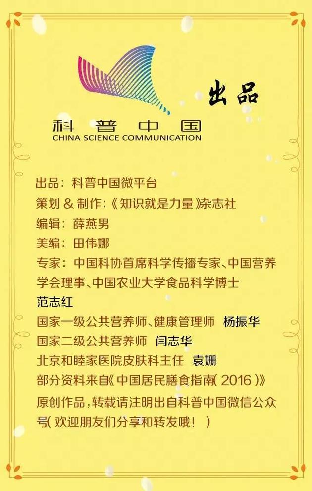 喝牛奶中毒:流言揭秘:吃榴莲后喝牛奶会中毒?