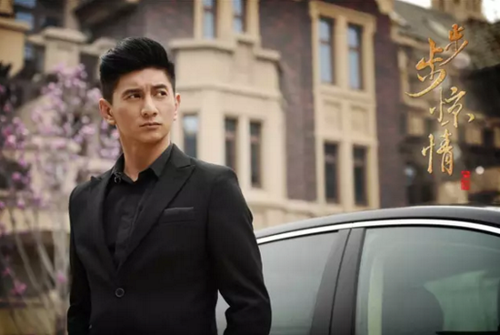 吴奇隆任玥:吴奇隆的10亿商业王国:我是一个创业者 吴奇隆剧照