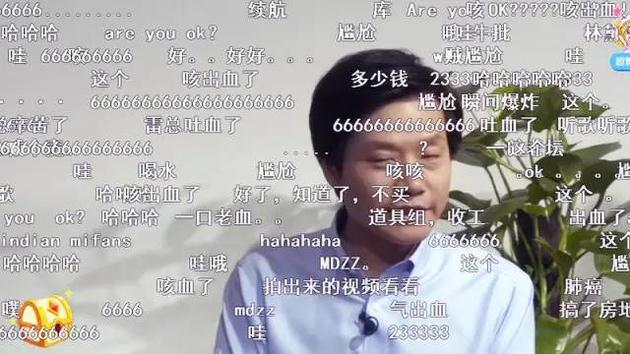 王健林直播:王健林上熊猫TV直播“亚洲首富的一天”!结果遭遇尴尬