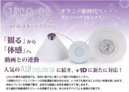 日本成人展:成人娱乐+运动?全球首个VR/AR成人展日本举行