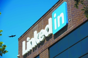 262亿美元收购LinkedIn 微软涉足社交网络迈出第一步图片-www.zhumengwl.com 262亿美元收购LinkedIn 微软涉足社交网络迈出第一步图片