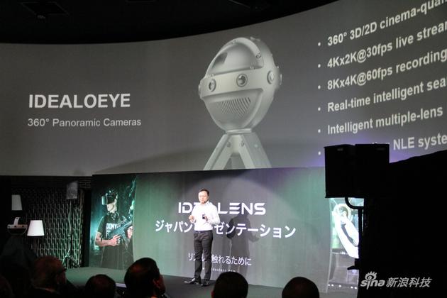 漫威创始人助阵IDEALENS日本发布VR一体机