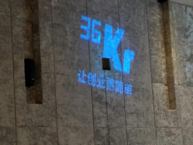 36氪被指虚假宣传 股权众筹平台遭定位之惑 |平台|股权|项目_新浪科技_新浪网