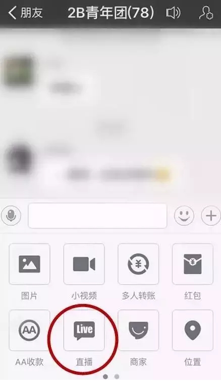 马云的移动社交野心：淘宝和支付宝都成直播间