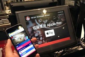 ƻ���״ι���Apple PayӦ���ڽ������� ÿ�ս�������150%