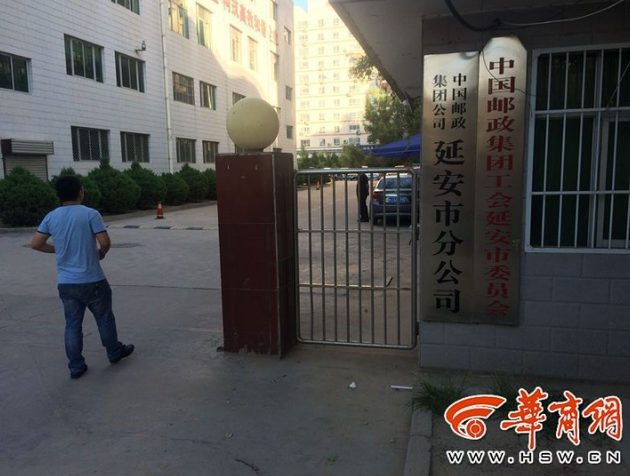 预计3天送达的邮政包裹走了13天 折来折去穿越