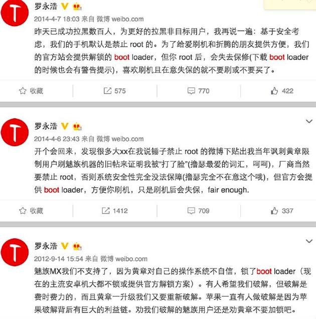 原告认为罗永浩承诺开放root权限，但T1发布后并未开放。