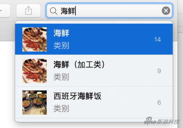 “海鲜”下的细分类别