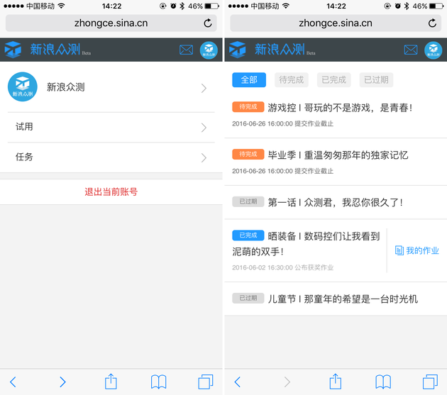 �����ڲ��ƶ���ȫ�¸İ�