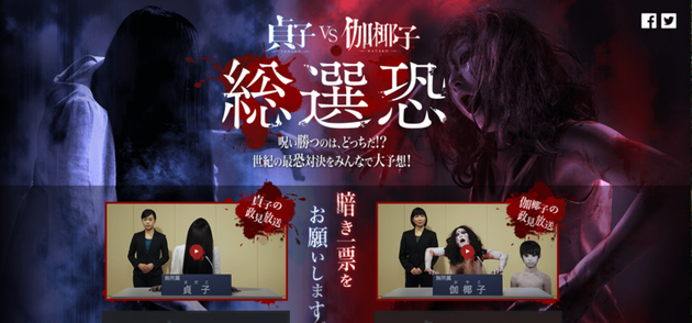 变成女鬼贞子是一种怎样的体验?这个VR视频能告诉你图片-www.zhumengwl.com 第1张 变成女鬼贞子是一种怎样的体验?这个VR视频能告诉你图片 第1张
