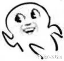 核桃补脑吗:流言揭秘:核桃补脑有没有科学依据?