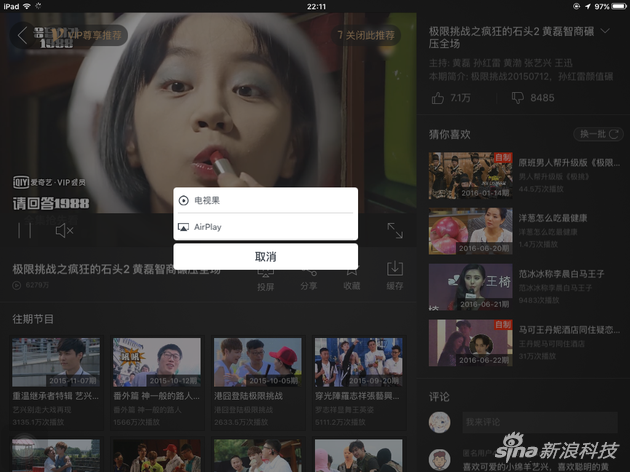 AirPlayͶ�����л����ӹ�Ͷ��