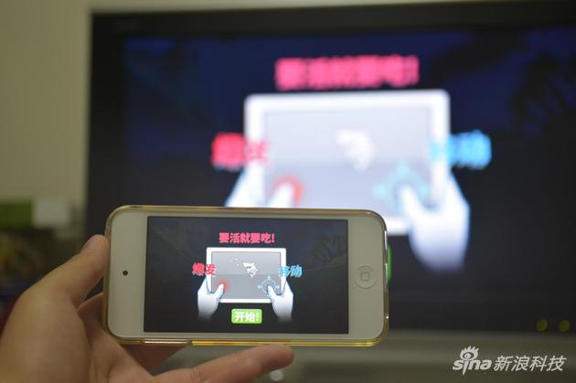 ���ֻ��������ֱ�����Ϸһ����ˬ