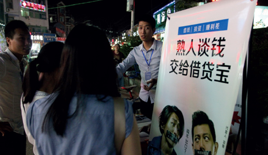 2016年6月5日，湖北武漢，武漢某高校旁有人向大學生促銷借貸寶