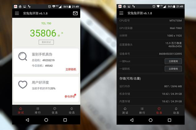 跑分成绩一般