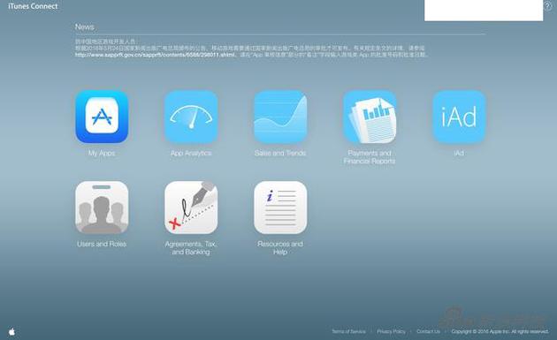 苹果确认明日起游戏上架中国区App Store需有