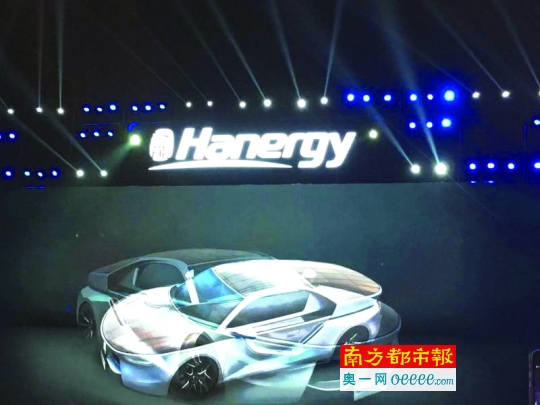 汉能发布全太阳能汽车 李河君押宝移动能源战略高清图片