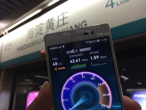 北京多条地铁线实现4G全覆盖