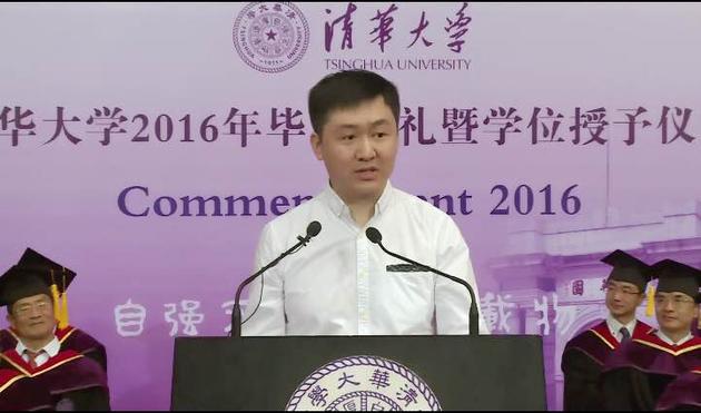 王小川清华大学毕业典礼演讲:我也有过学渣经