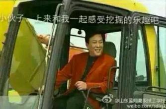 买卖二手挖掘机