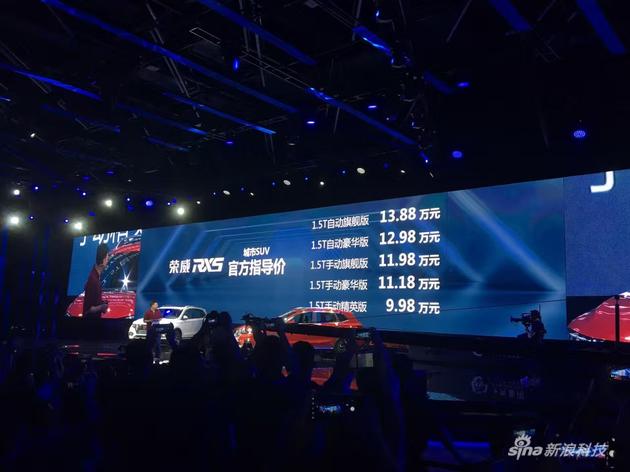 1.5T版本售价