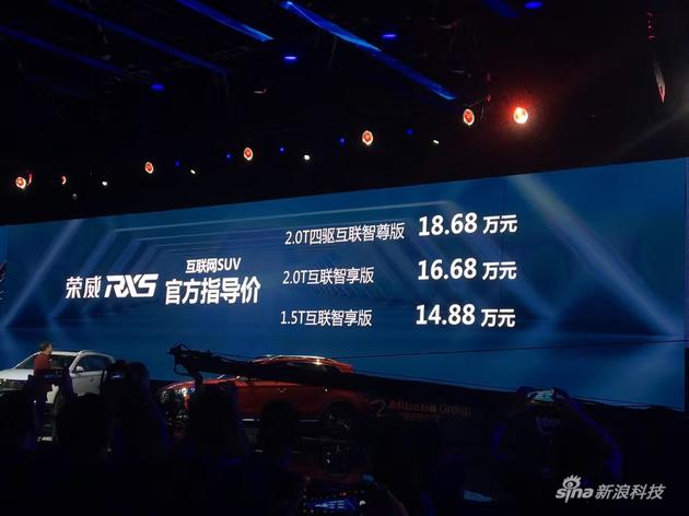 2.0T版本售价