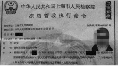 公安部:公安部案件查询系统App是假的 可盗取