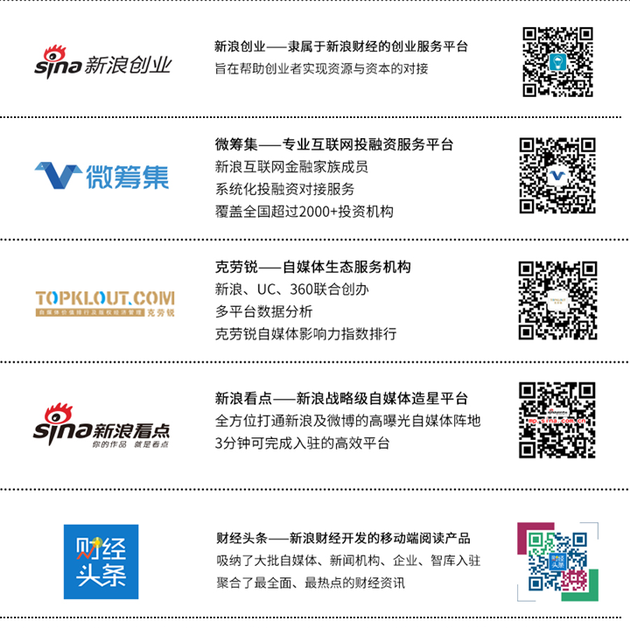 大v也疯狂：打造一场京城最盛大的自媒体路演Party！