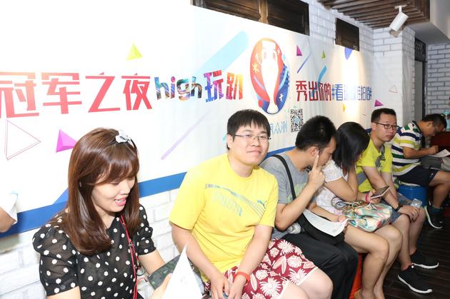 新浪众测欧洲杯冠军之夜线下活动圆满结束|新