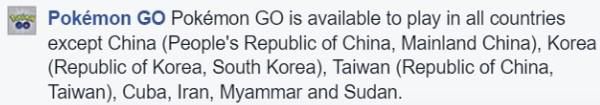 精灵宝可梦go中国