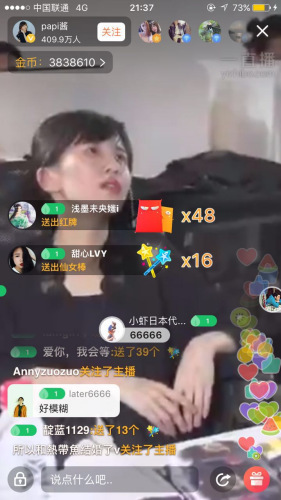 papi酱的直播首秀。 来源：“一直播”页面截图