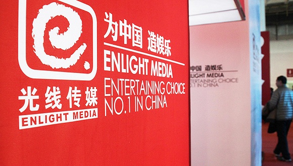 光线传媒成上半年业绩大增 多家影视上市公司重心转向