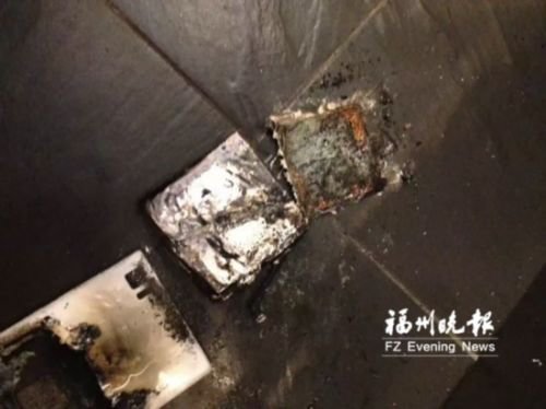 自燃后的手机残骸
