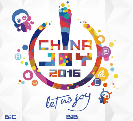 2016 ChinaJoyǰհVRɹעص ϷչعϷ