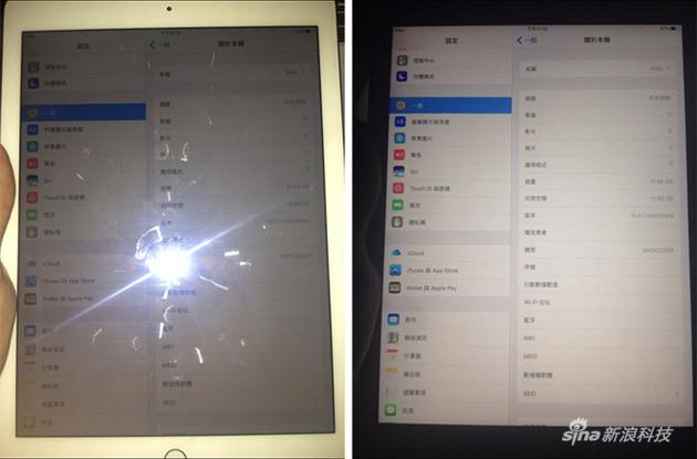 疑似第二代iPad Pro亮相