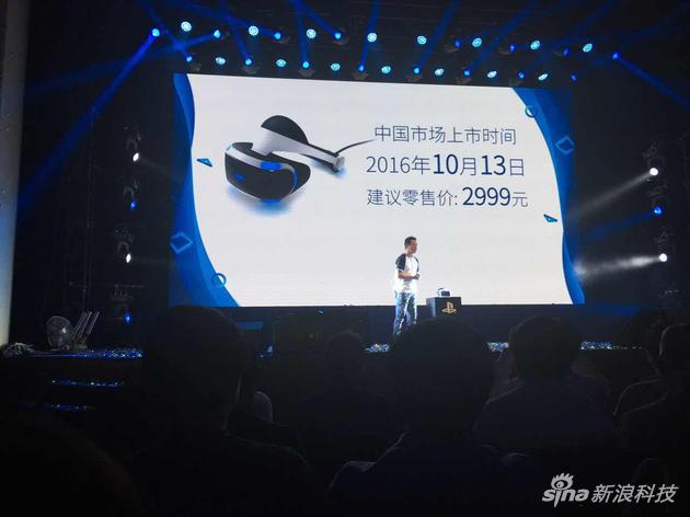 中国上市时间2016年10月13日,售价2999元起