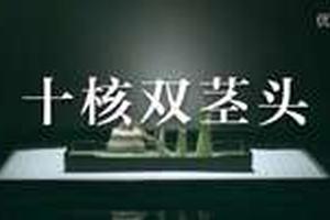 “双茎头”小米的痰盂营销