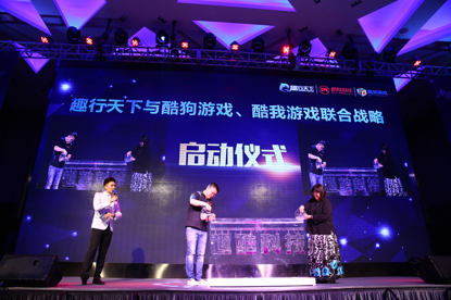 酷我游戏:趣行天下与酷狗游戏和酷我游戏合作成立新公司