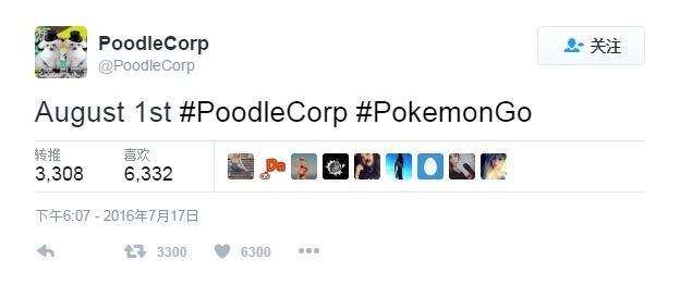 当心！ Pokemon Go可能会“抓取”你的个人信息