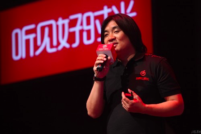 网易王磊:一手打造网易云音乐的王磊离职加盟百度音乐任总经理 王磊