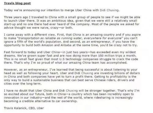 疑似Uber CEO博文