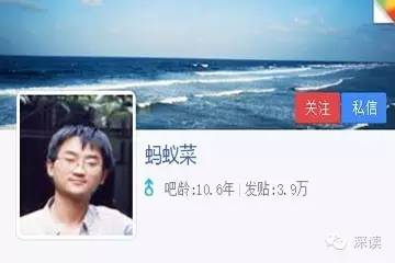 血友病吧:百度血友病吧吧主被诉侵权开庭贴吧转卖真相有望揭开