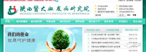 血友病吧:百度血友病吧吧主被诉侵权开庭贴吧转卖真相有望揭开