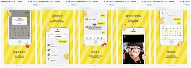 当了四年“抄袭狗” Facebook依然搞不定Snapchat图片-www.zhumengwl.com 第14张 当了四年“抄袭狗” Facebook依然搞不定Snapchat图片 第14张