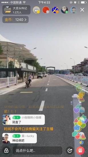 新浪科技探访巴铁现场:神秘项目真的是在骗钱吗? 新浪科技独家探访巴铁现场,点击观看探访回顾