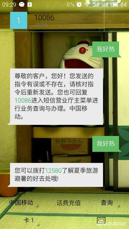 �������ƶ��ظ�(��)���㽭�ƶ��ظ�(��)