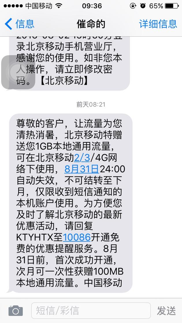 ������Ӫ�̻ظ�