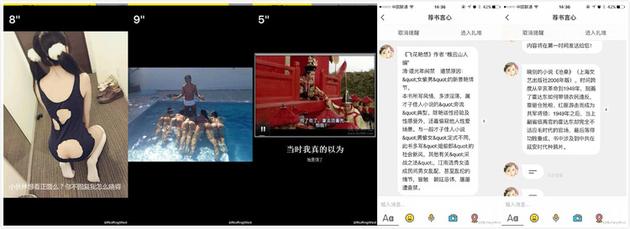 当了四年“抄袭狗” Facebook依然搞不定Snapchat图片-www.zhumengwl.com 第15张 当了四年“抄袭狗” Facebook依然搞不定Snapchat图片 第15张