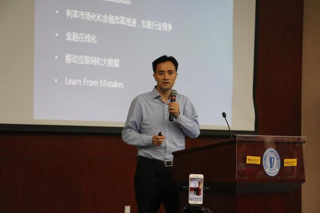 融360联合创始人叶大清在新浪创业新创课上做分享
