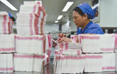 质检程序,“白纸”基本变为人民币。
